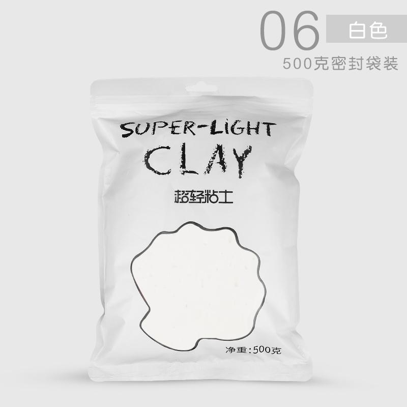 Ultra-light Clay Kindergarten Children's Hand-made DIY Hand-made Special Safety Space Clay Color Mud Plasticine