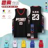 Herren Basketball Trikot Set Schnelltrocknend Atmungsaktiv Team Uniformen Schüler Spiele Trainingsgruppe Sammelbestellung