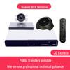 Huawei BOX610 Video Conferencing System (CN Version)
