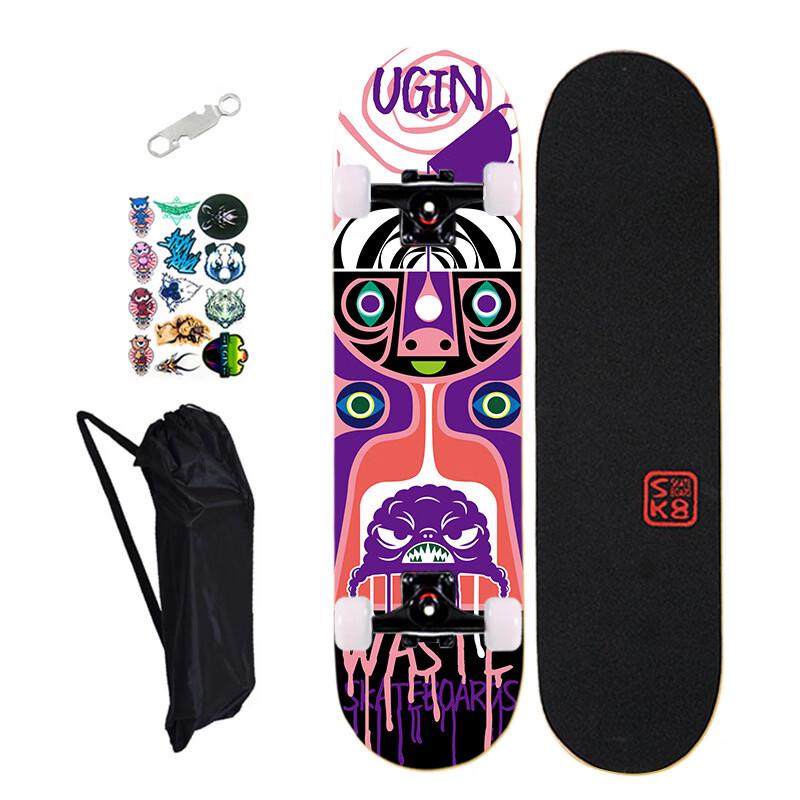 Yuanzu Faith 48 Double Kick Maple Skateboard