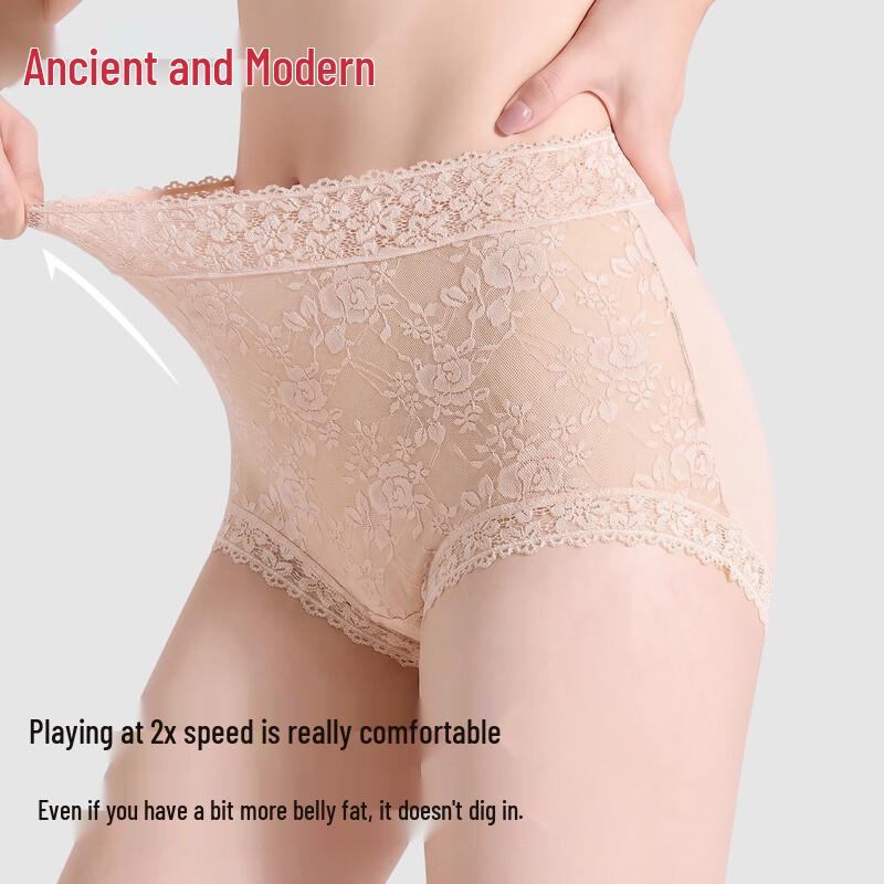 GUJIN Women's Lace High-Waist Tummy Control Briefs