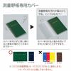 KOKUYO Survey Field Notebook Clear Cover SE-YCC-T
