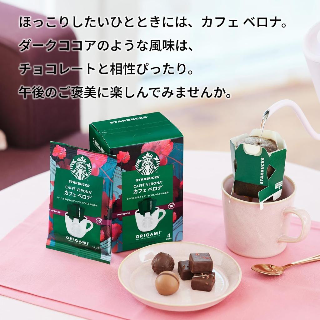 Starbucks Origami Drip Coffee, Cafe Verona, 6 Pieces