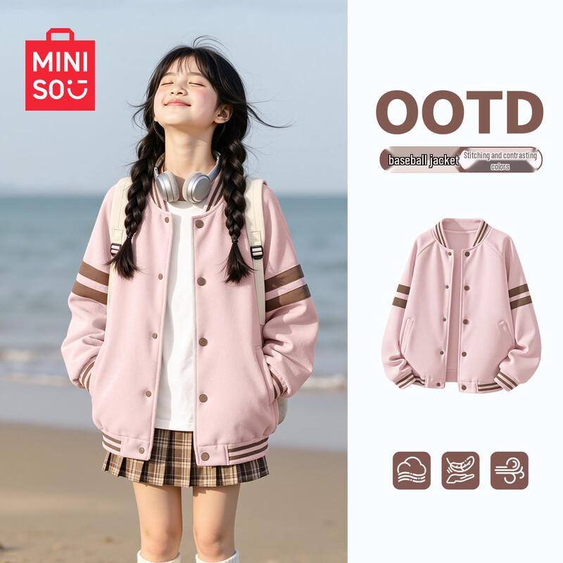Girls' Stylish Spring/Autumn Baseball Jacket