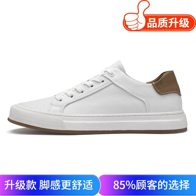 Summer new youth leather comfortable business casual board shoes
