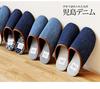 Naka Shoji Kojima Denim Room Shoes (Size M, Striped, Navy), Made in Japan, 730900780-073