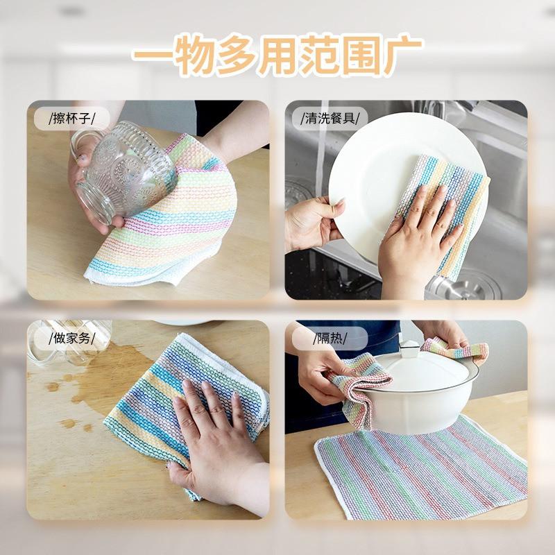 4Pcs/set 35x35cm Square Cotton Household Kitchen Towels Dishwashing Cloth Striped Scouring Pads