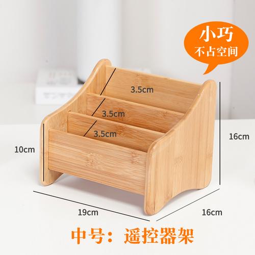 Bamboo Wood Remote Control Storage Box Living Room Office Desk Tea Set Entrance Key Sundries Finishing Box Tissue Box Storage