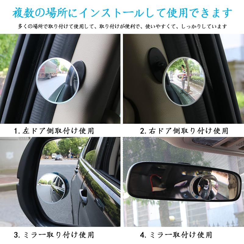Wowjimi Rearview Mirror, 2-Pack, 360 Degree Rotation, Circular Car Blind Spot Mirror, Easy Installation,