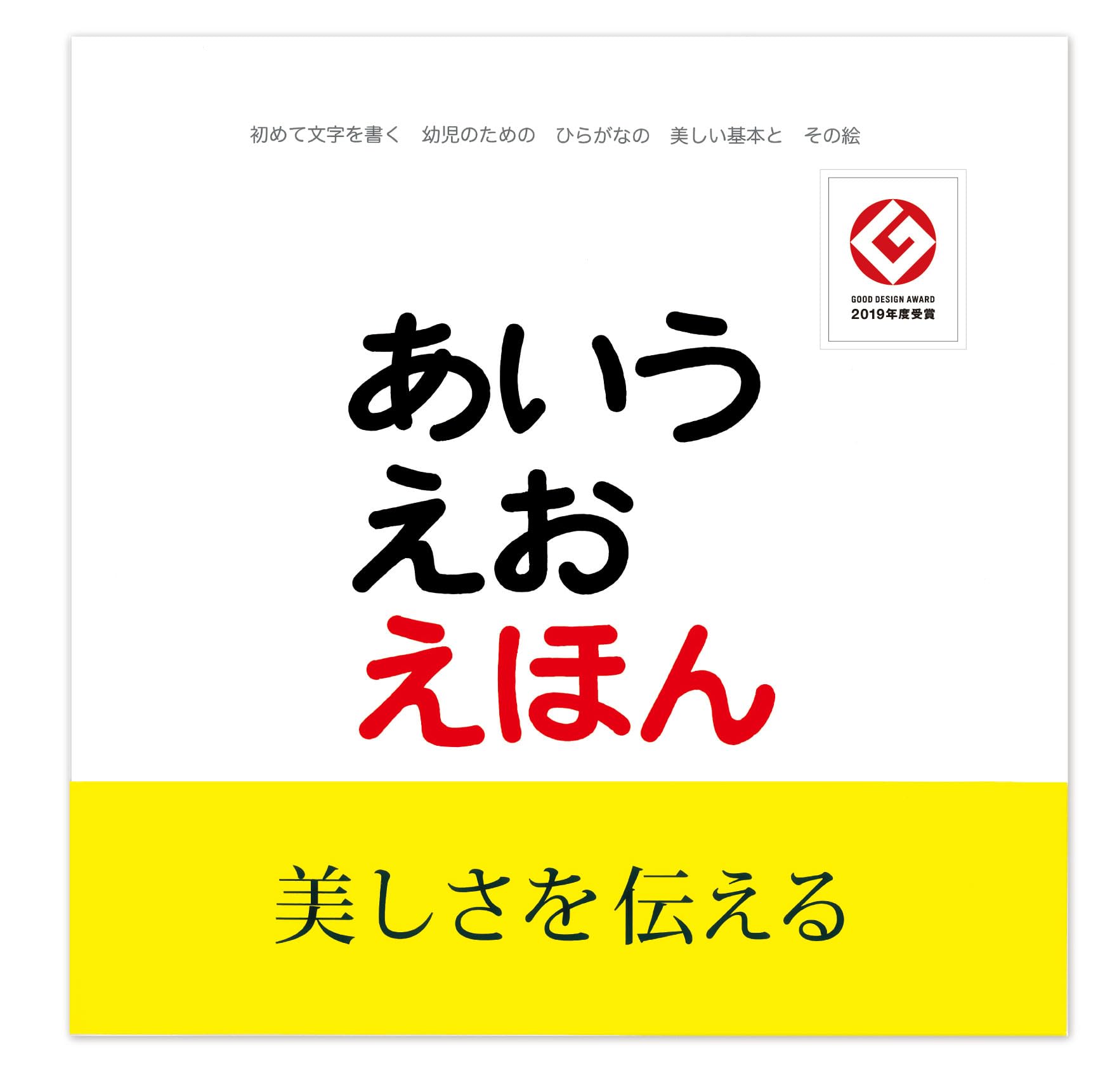 

Книжка-картинка в алфавитном порядке