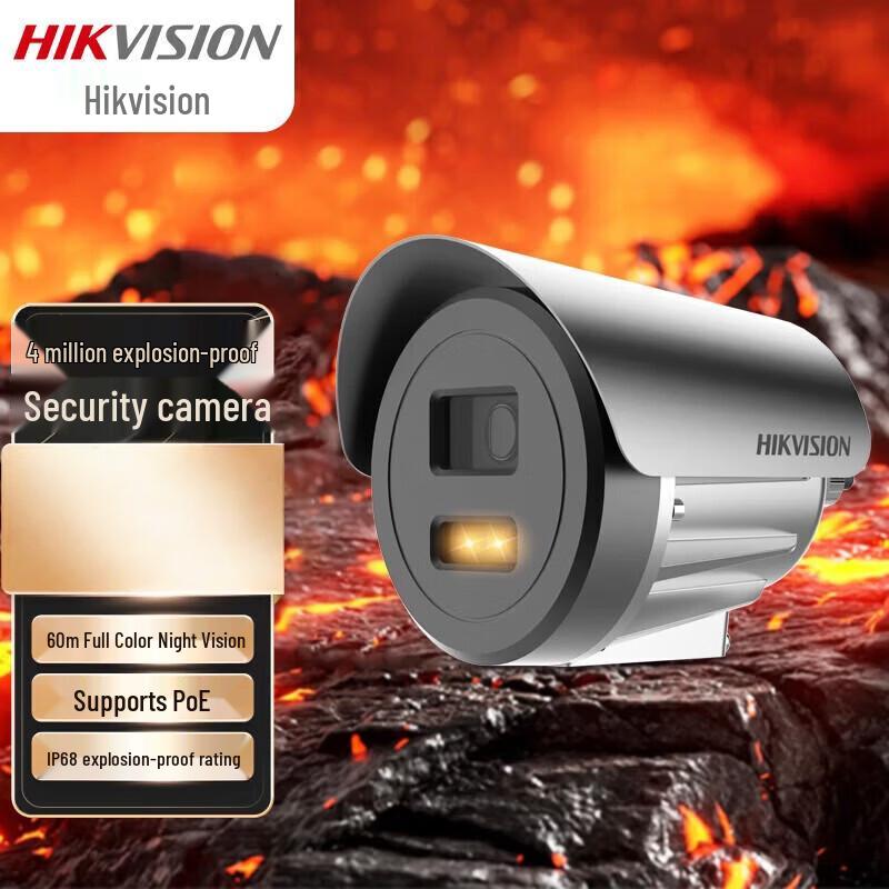 

Hikvision 4MP True Full-color Explosion-Proof PoE Bullet Camera CN plug (adapter included)