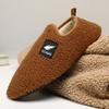 Home cotton shoes indoor household plush slippers winter warm couple waterproof bag and cotton slippers