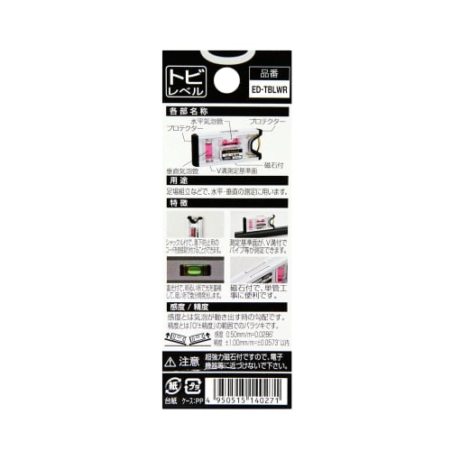 Ebisu Tobi Level ED-TBLWR