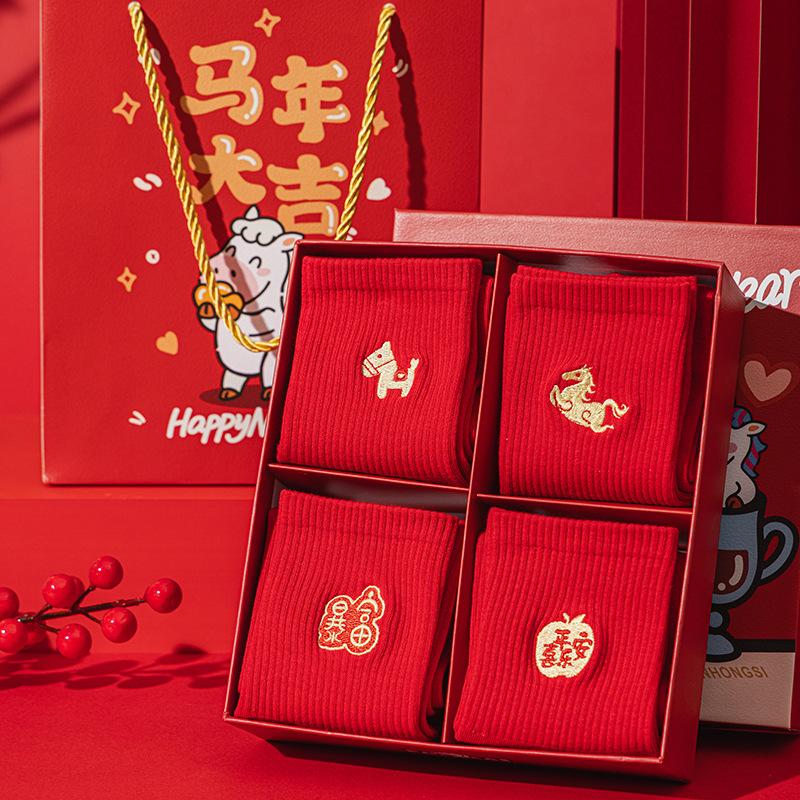 Red Embroidered Year Of The Horse Socks Pure Cotton Medium Tube Socks New Year'S Wedding Festive Big Red Stockings