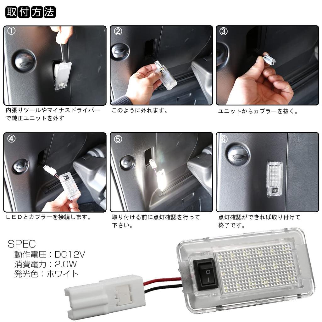 EALE LED Luggage Lamp for Toyota B Room Lamp Genuine Lamp Unit Replacement 2pcs