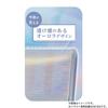 Kutsuwa Pencil Case CH210 Purple