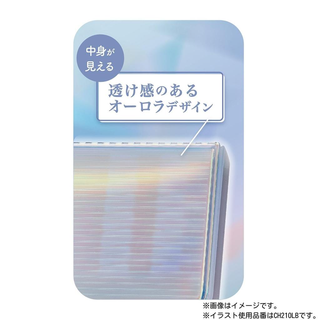 Kutsuwa Pencil Case CH210 Purple