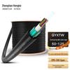 Zhongtianhengke GYXTW Outdoor Armored Multimode Fiber Optic Cable
