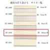 Made in Japan Cotton flat bag string Average size Color dark brown [50m roll] (approx. 10mm) #16