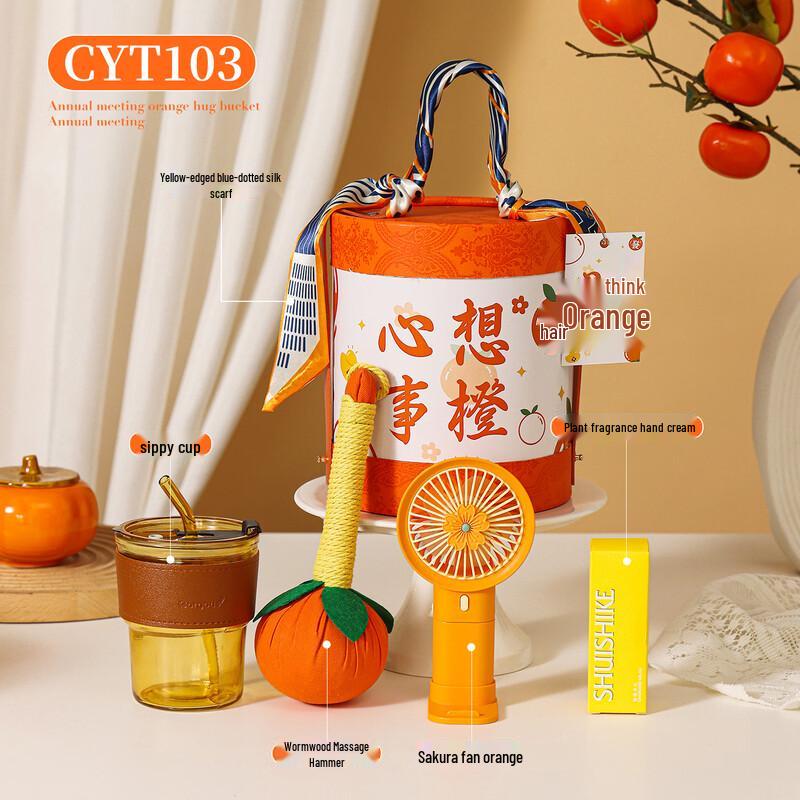 Creative Wishing Orange Deluxe Gift Set