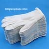 Huiboshi Thick Cotton-Nylon Anti-slip Work Gloves