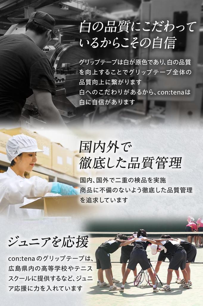 MellowGrip Wet Grip Tape Pack of 8 for Tennis and Badminton (Wet, White) -