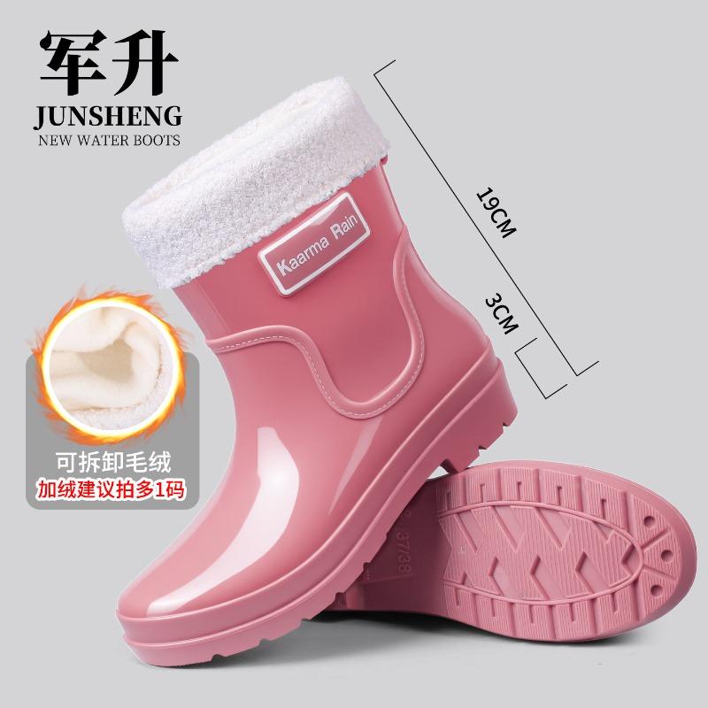Rain shoes women's fashion short and medium closed boots thick-soled outdoor wear non-slip, waterproof and cold-proof rain boots