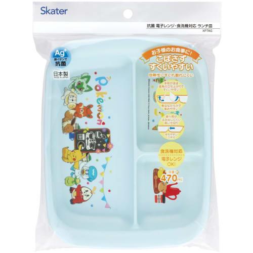 Skater Baby Lunch Plate, Antibacterial Plastic, 470ml, Pokemon Design, XP7AG-A