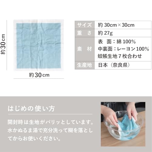 Tramparan Japanese-made mosquito net fabric dishcloths, assorted 6-piece set, "Magokoro Dishcloth," true square, 7-ply, made in Nara Prefecture, quick
