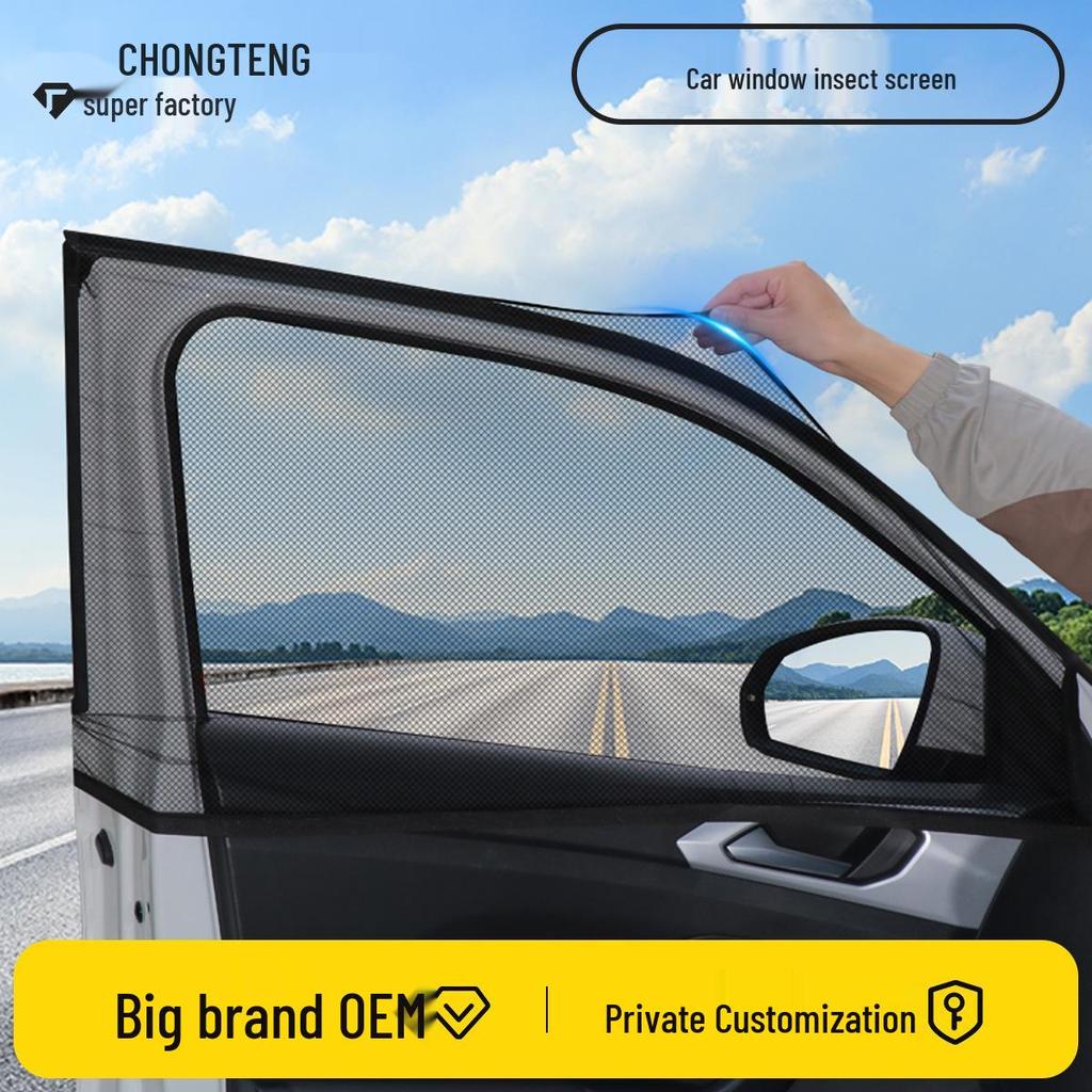 Car Interior Anti-Mosquito Mesh Sunshade and Privacy Net Curtain