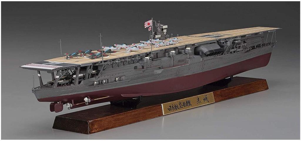 Hasegawa CH117 Japanese Navy Aircraft Carrier Akagi Full Hull Version 1/700