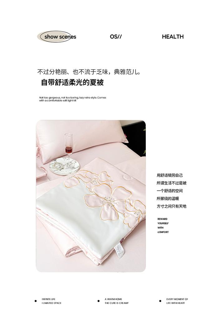 Princess Wind Orchid Essence Tencel 20% Mulberry Silk Fiber Embroidered Summer Cool Quilt