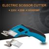4V Portable Electric Scissor Auto Cutter Cordless Tailors Scissors Rechargeable 1PC For Cutting Garment Fabric