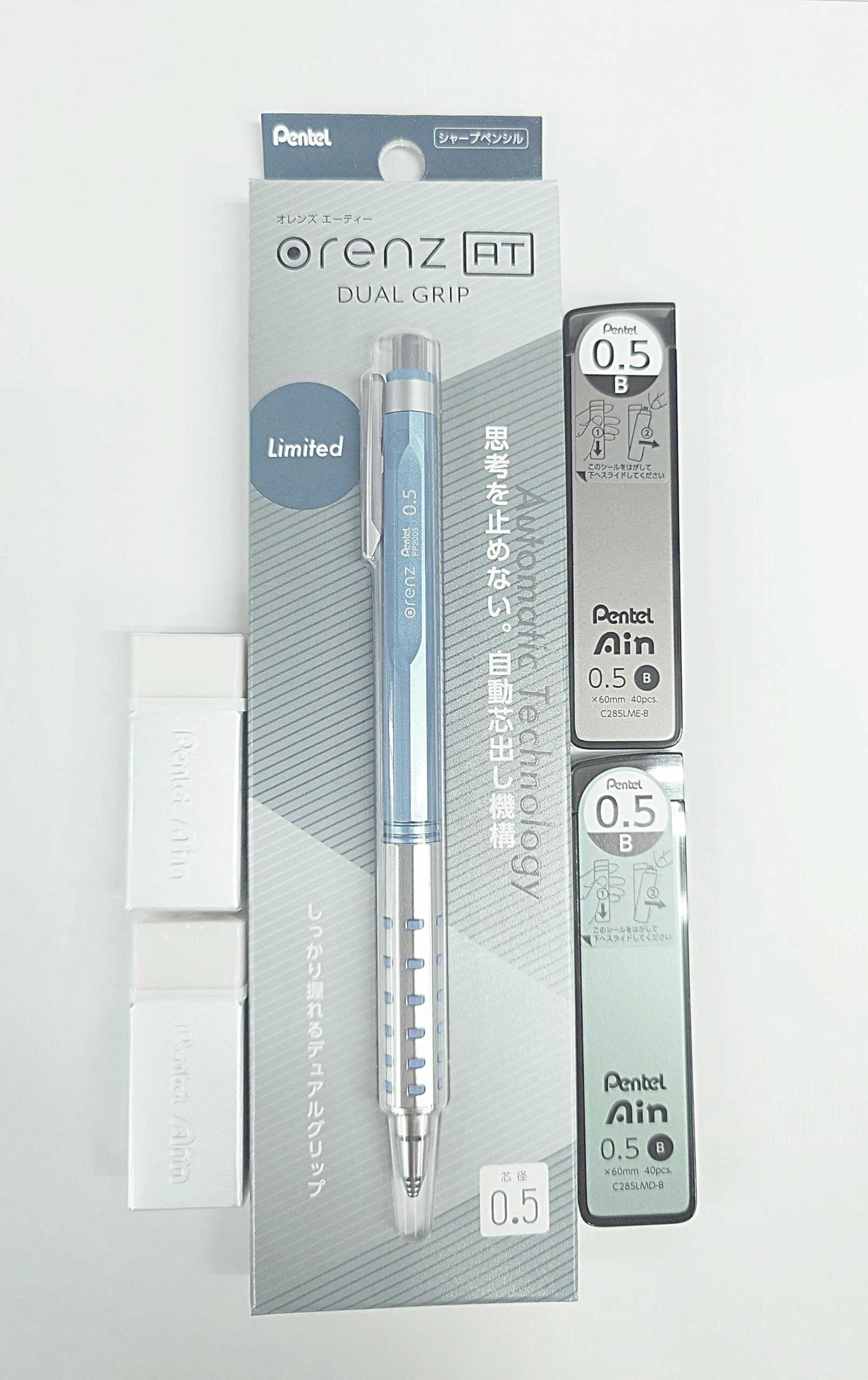 

Orenz AT Limited CoolNuence Набор из 5 предметов, 0,5 мм, ластик, небесно-голубой