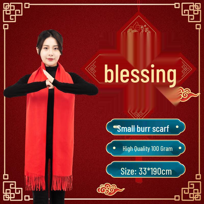 Unisex China Red Winter Scarf