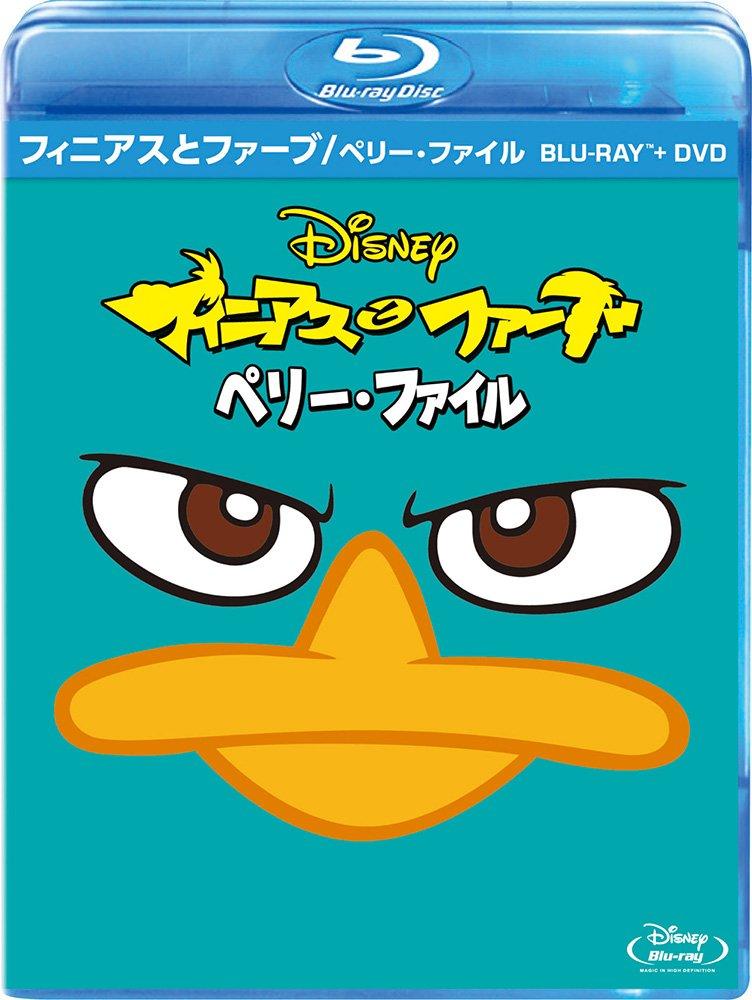

Phineas and Perry File DVD Set Ferb/The Blu-ray + [Blu-ray]
