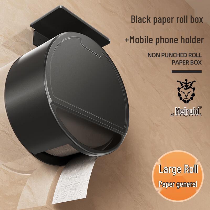 YiPan Wall-Mounted Toilet Paper Holder with Storage Shelf