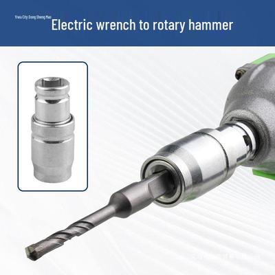 Multifunctional Electric Wrench To Hammer Drill Bit Adapter