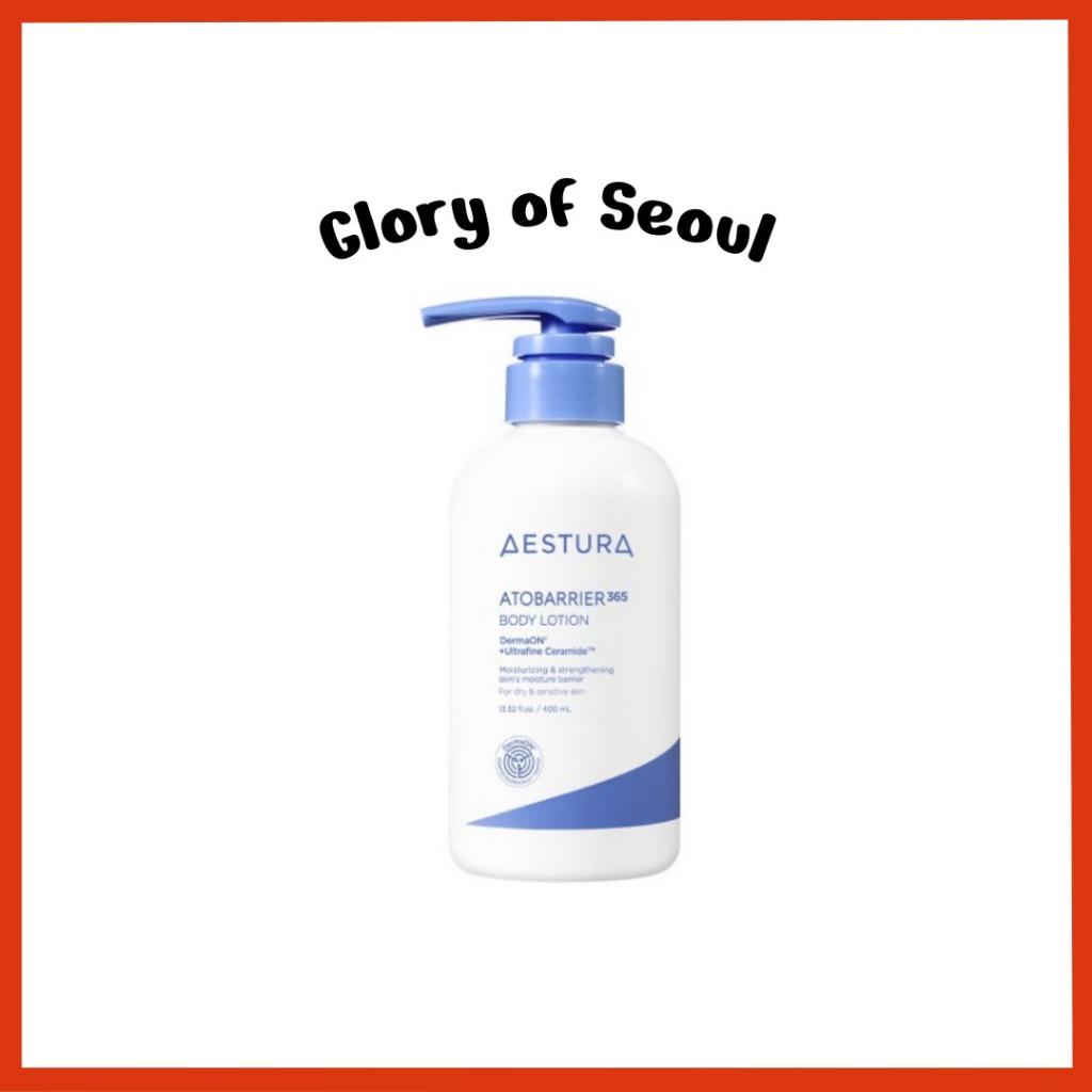 AESTURA atobarrier 365 body lotion 400ML