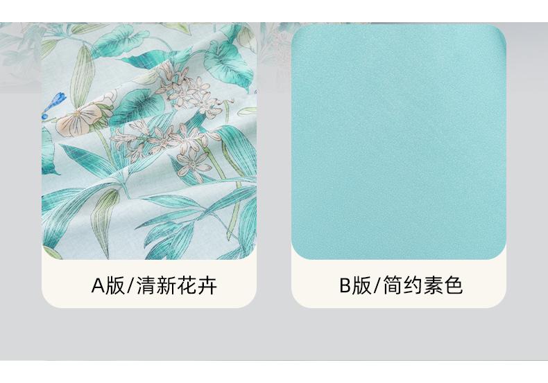 Mengjie Home Textiles 100% Cotton Printed Four Piece Set