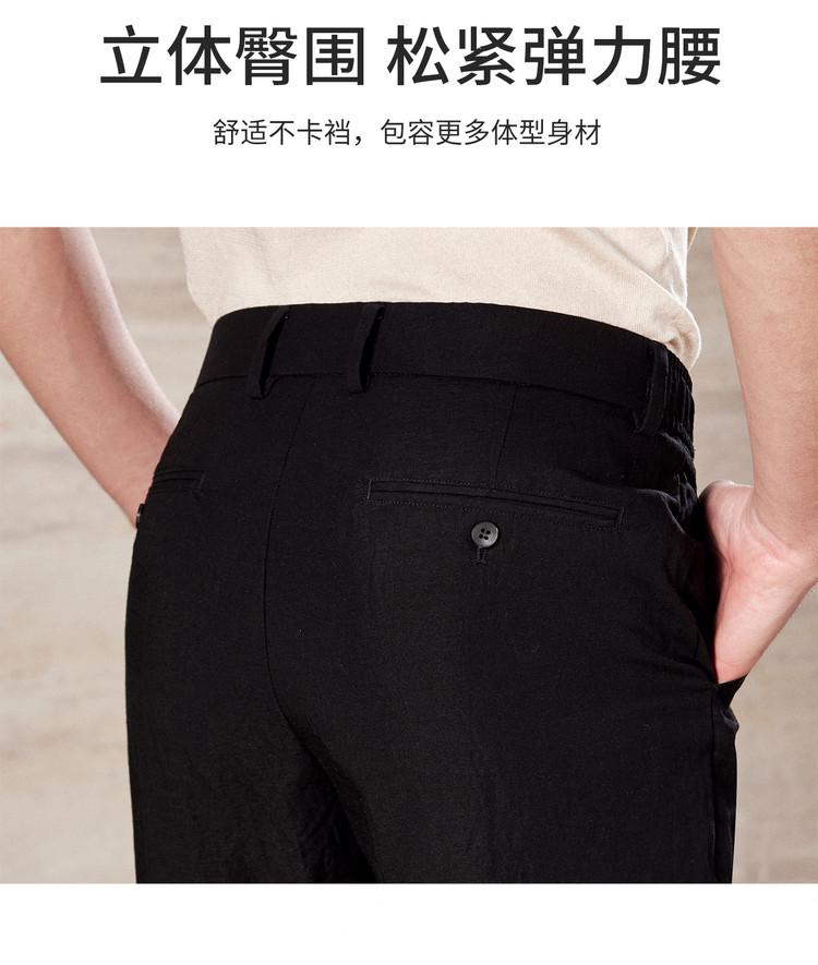 Instant Cooling & High Elasticity No Ironing: Spring/Summer Business Casual Pants for Men
