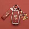 Geely Emgrand Key Cover for Xingrui, Binyue, Xingyue L, Vision, Icon, Binrui Cool, Boyue, Borui.