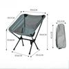Outdoor Camping Chair Folding Beach Chair Portable Leisure Travel BBQ Fishing Moon Chairs Detachable Picnic Outdoor Furniture