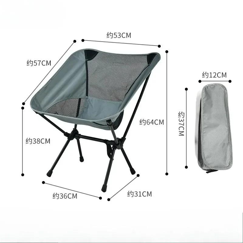 Outdoor Camping Chair Folding Beach Chair Portable Leisure Travel BBQ Fishing Moon Chairs Detachable Picnic Outdoor Furniture