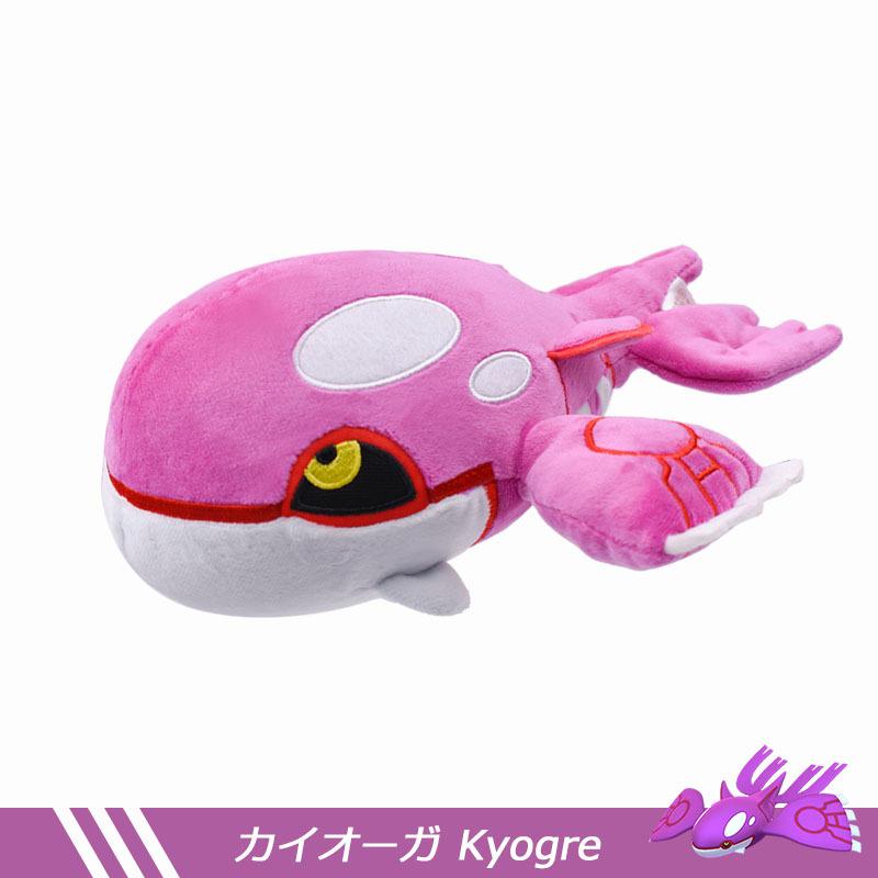 Shiny Kyogre Kyo 25-35Cm Soft Gifts For Anime Cartoon Dolls Plush Doll Figure