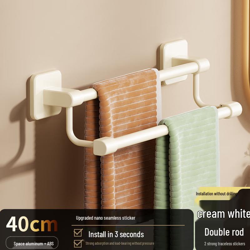Guraide Punch-Free Stainless Steel Bathroom Towel Rack