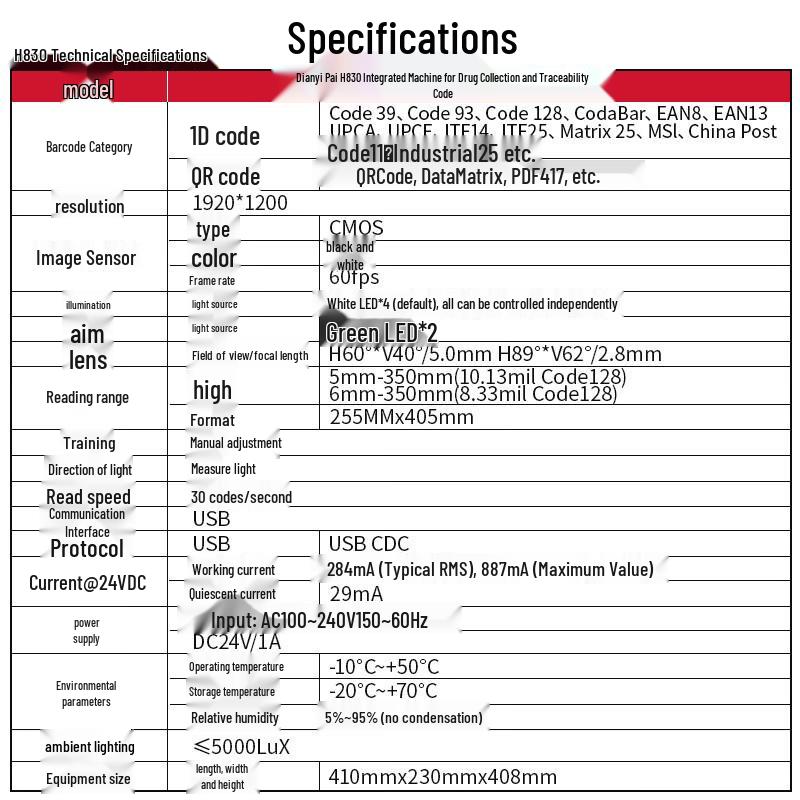 Dianyipai H830 Medical Barcode Document Scanner CN Plug (adapter Included)