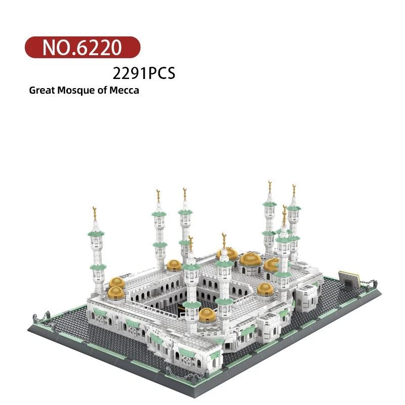 

2291PCS Great Mosque of Mecca Creative Architectural Building Blocks Set World Renowned Model Mini Bricks Toy for Kids Gifts