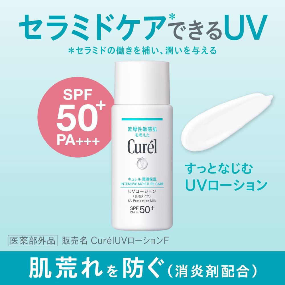 Curel 50SPF Feuchtigkeitsspendende UV-Lotion 60ml