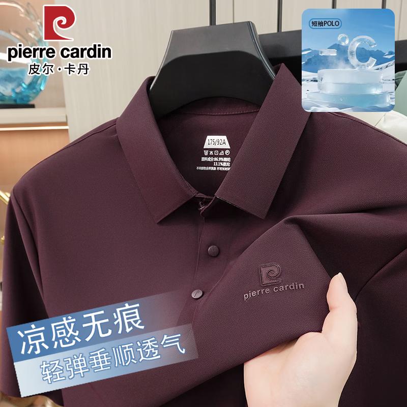 Pierre Cardin Herrpikétröja i is-siden för svalka